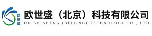 欧博品质（北京）科技有限公司